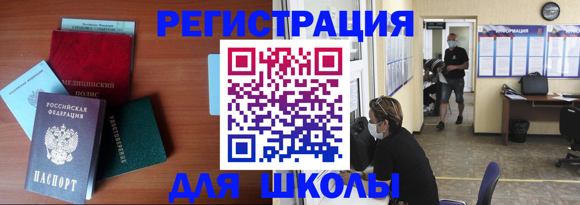 прописка гарантия в Нефтегорске